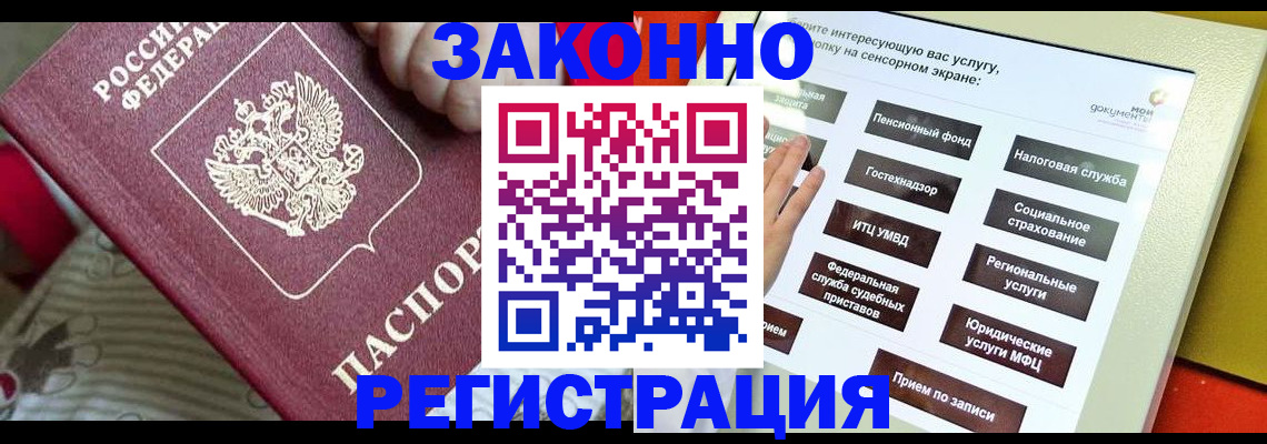 пропишу в квартире в Хилке